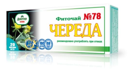 Фиточай №78 Череда №20
