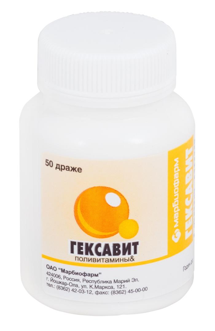 ГексавитМар драже N50 (Р) (ПТ)