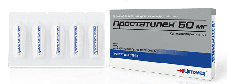 Простатилен суппозитории 50 г: 5 шт.
