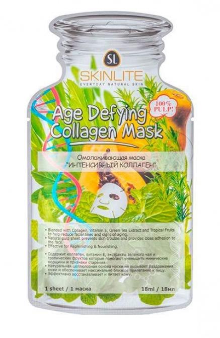 Skinlite Маска для лица омолаживающая Интенсивный коллаген 18 мл