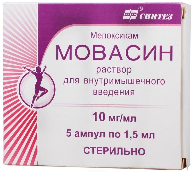 Мовасин р-р 10мг/мл 1.5мл N 5 (Р)