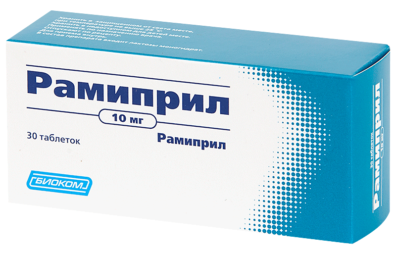 Рамиприл таб. 10 мг: 30 шт.
