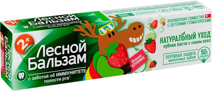ЛесБал З/п Детская 50мл (с 2-х лет) натур.ух. (Р)