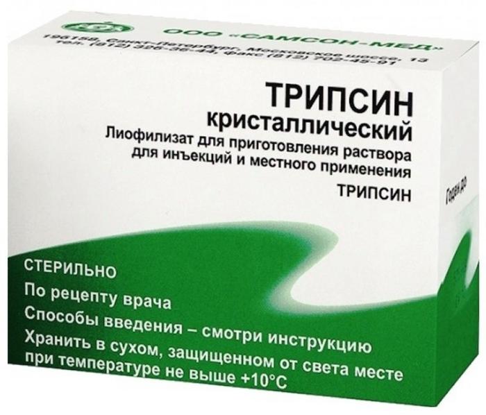 Трипсин крист.лиоф д/р-ра 10мг N10 (Р)