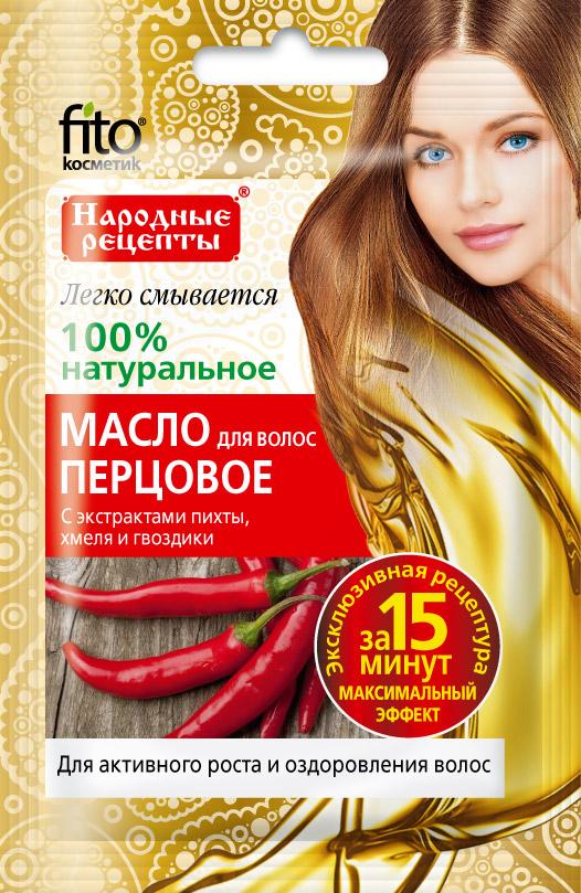 Народные Рецепты Масло для волос перцовое с экстрактами пихты, хмеля и гвоздики 20мл