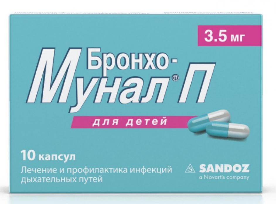 Бронхо-мунал П капс. 3.5мг N10 (Р)