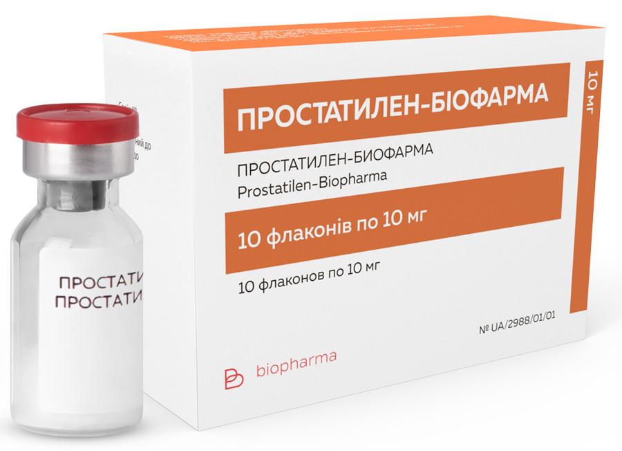 Простатилен-Биофарма порошок для приготовления раствора 10мг №10
