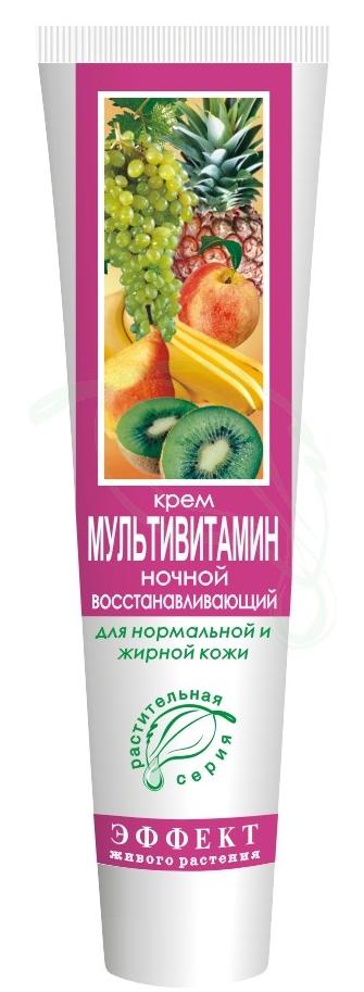 Крем «Мультивитамин» ночной восстанавливающий для нормальной и жирной кожи 44мл