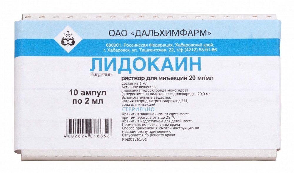 Лидокаин 2% 2мл N10 Дальхим (Р)#