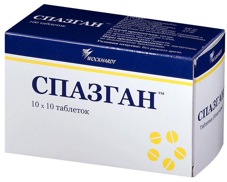 Спазган таб. N 100 (Р)