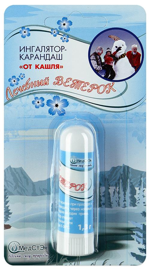 Ингалятор-карандаш Лечебный ветерок "От кашля" 1,3 г