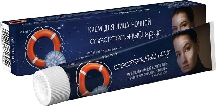 СпасатКруг Крем мул.витамин.ночн.д/лица 50г (Р)