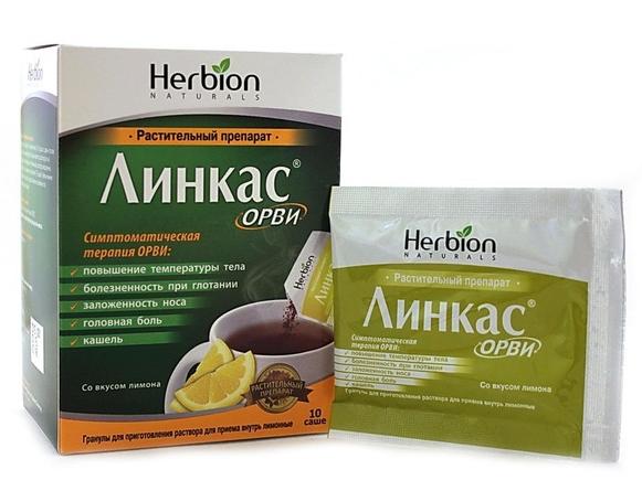 Линкас ОРВИ гран. для р-ра лимон 5.6г N10 (Р)