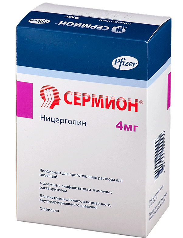 Сермион пор. д/ин. 4мг N4 (Р)