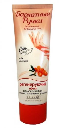 Крем "Бархат.ручки" регенерирующий 80мл (Р)