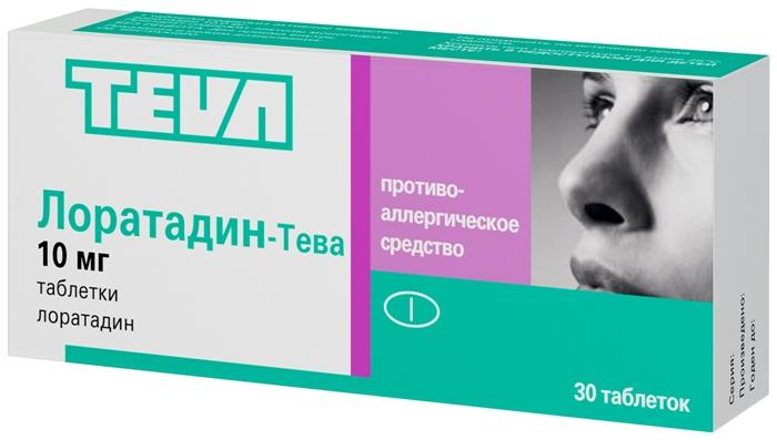Лоратадин-Тева 10мг N30 (Р)#