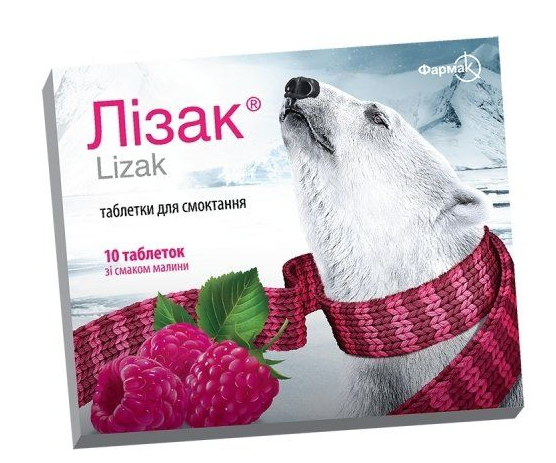 Лизак таб. № 10 (Малина)