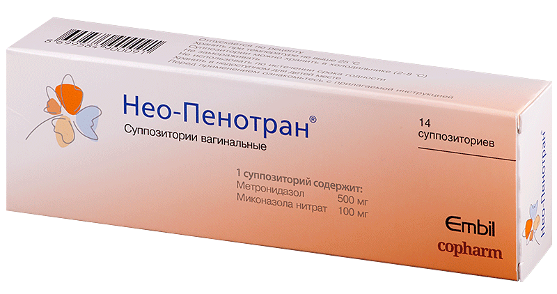 Нео-Пенотран супп. вагин. N14 (Р)