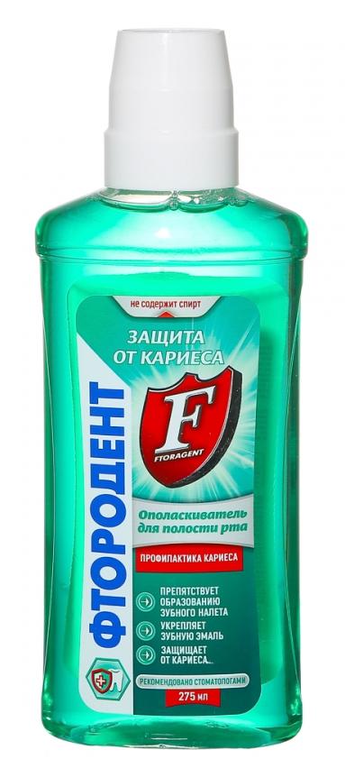 Опол. Фтородент Защита от кариеса  275мл (Р)