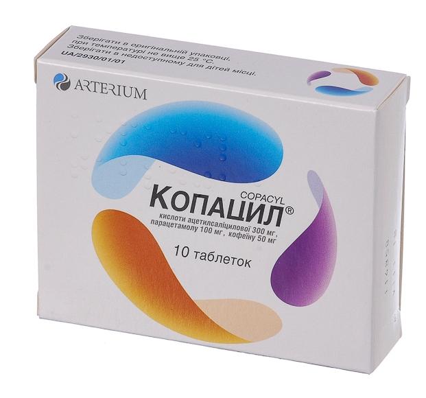 Копацил таб.: 10 шт.