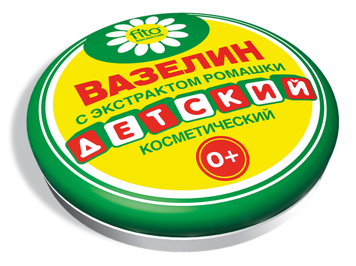 Вазелин косметический Детский с экстрактом ромашки 10 г