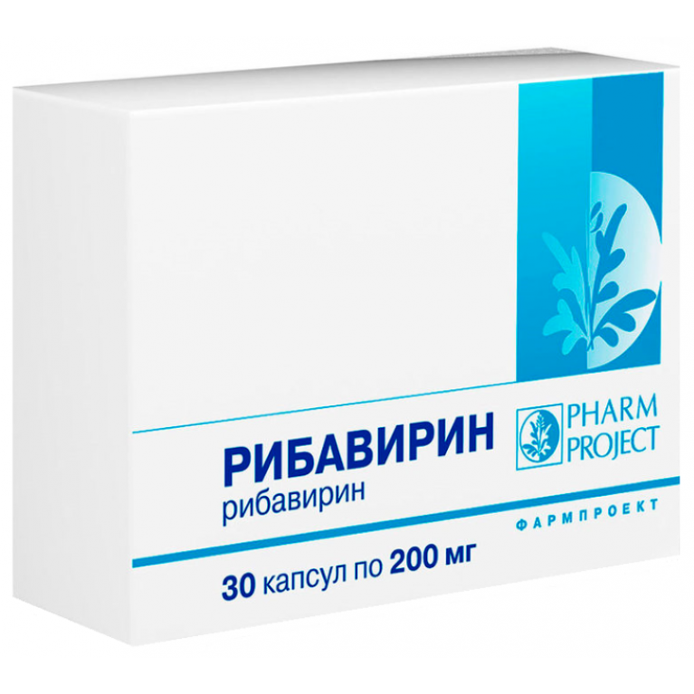 Рибавирин капс. 200 мг: 30 шт.
