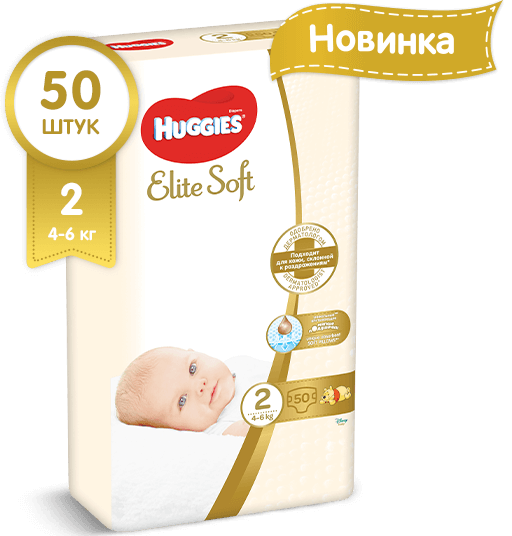 Подгузники Huggies Elite Soft (4-6) р.2: 50 шт.