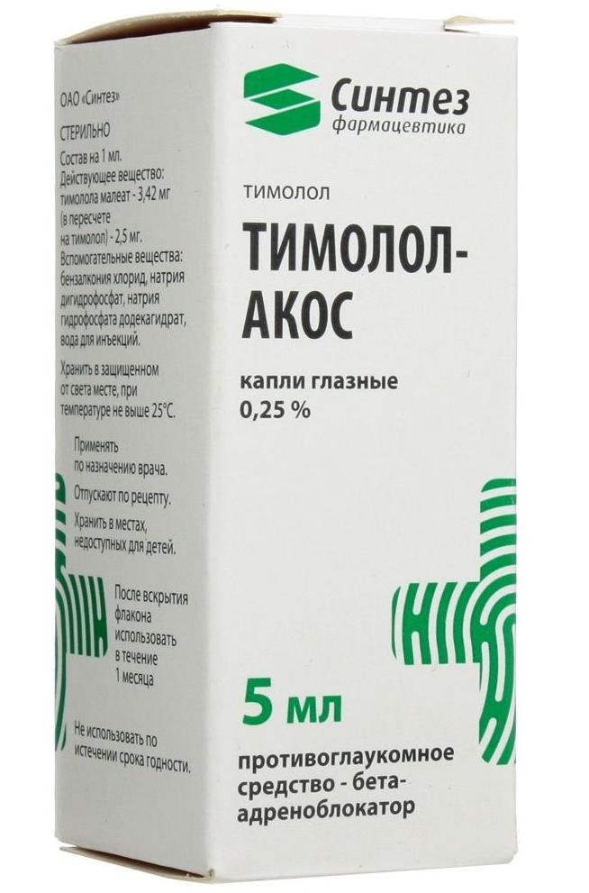 Тимолол-АКОС капли глаз. 0.25% 5мл (Р)#