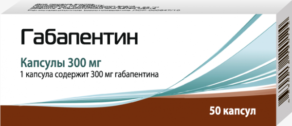 Габапентин капс. 300мг N50 (Р)