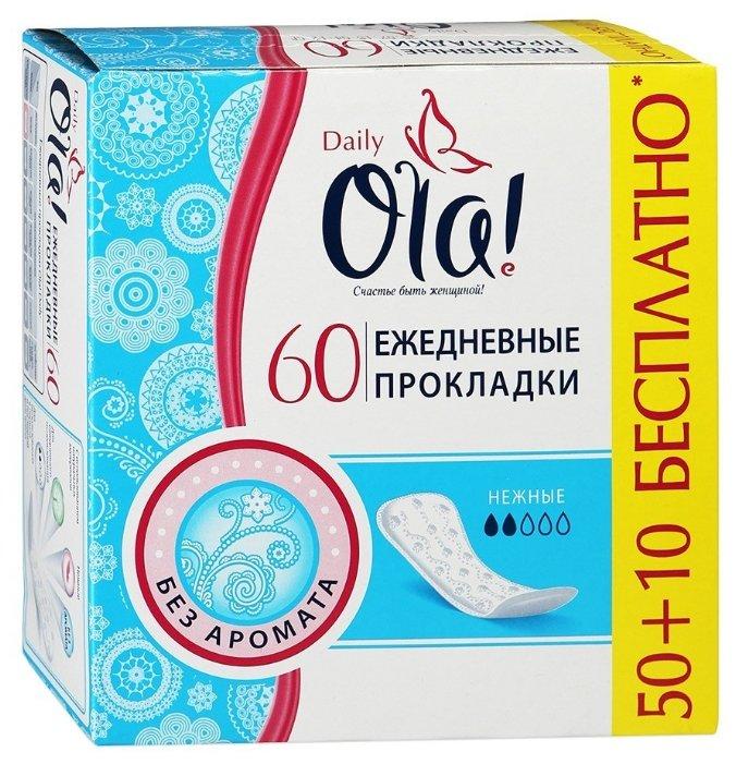 Пр.Ola! ежедн. N60 (Р)