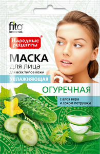 Народные Рецепты Маска для лица увлажняющая огуречная 25мл