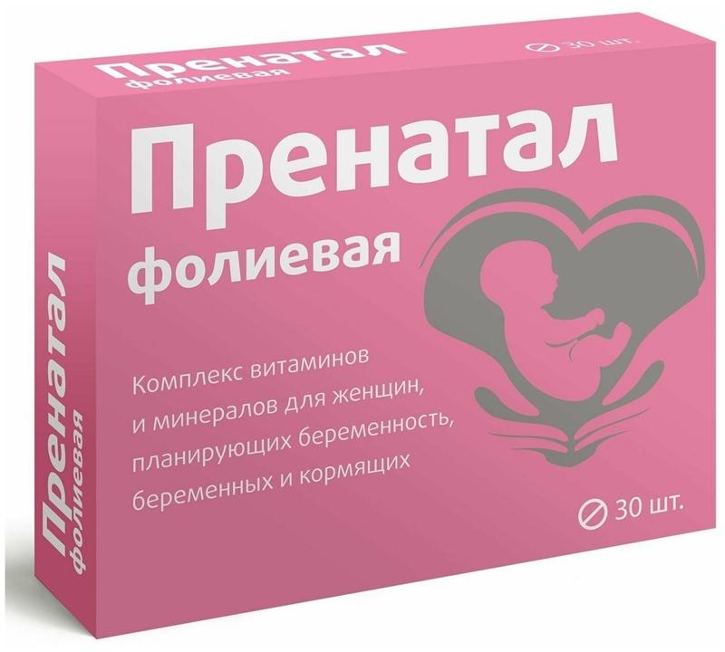 Пренатал фолиевая таб. N30 (Р) (ПТ)