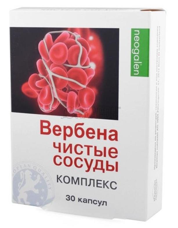Вербена чистые сосуды комплекс капс. N30 (Р) (ПТ)