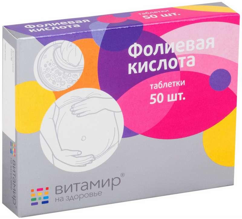 Кислота фолиевая таб. 1 мг: 50 шт.