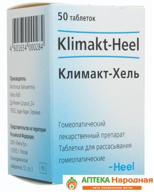 Климакт-Хель таб. N50 (Р)