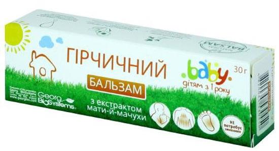Горчичный бальзам Бэби с мать-и-мачехой 30 г