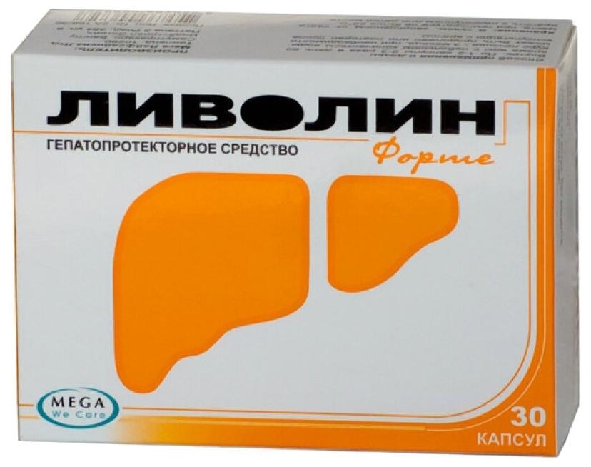 Ливолин Форте капс.: 30 шт.