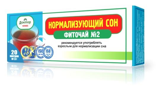 Фиточай №2 Нормализующий сон №20