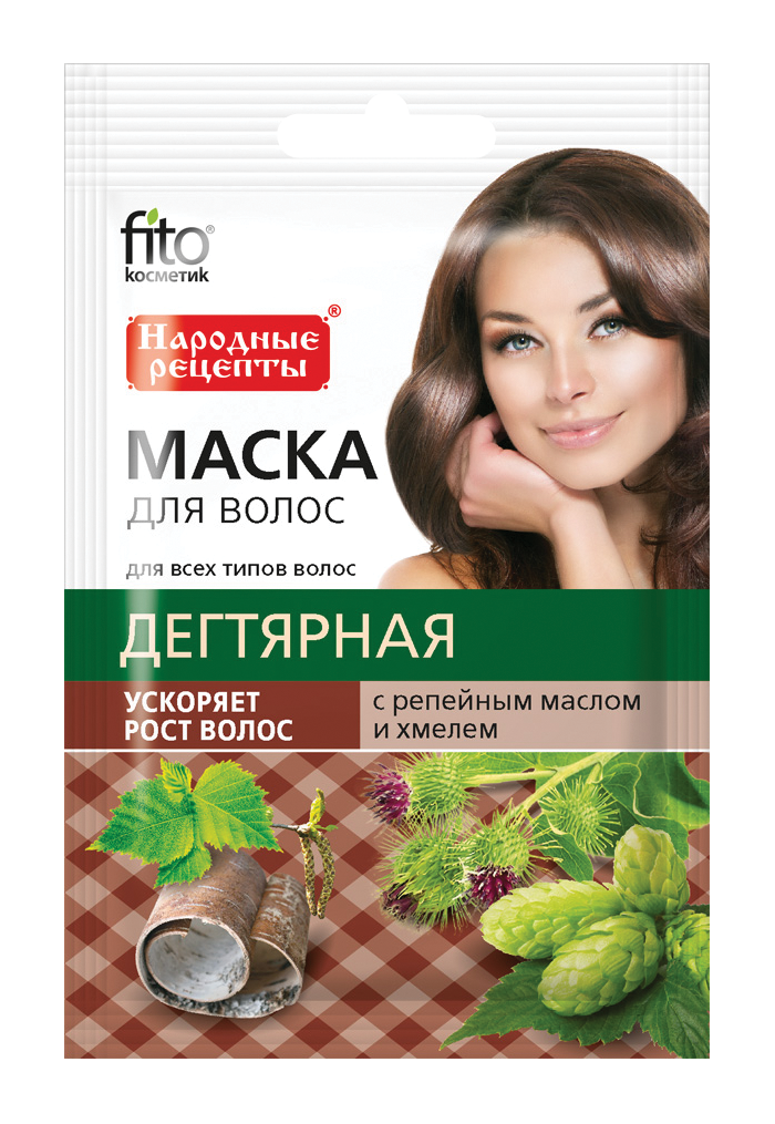 Маска для волос Дегтярная с репейным маслом и хмелем для ускорения роста волос 30мл