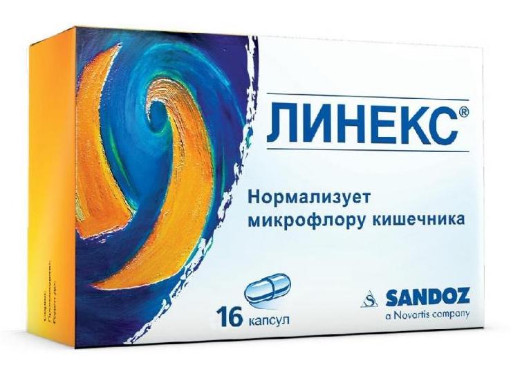 Линекс капс. N16 (Р)