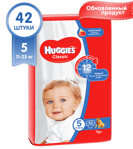 Подгузники Huggies Classic (11-25) р.5 №42