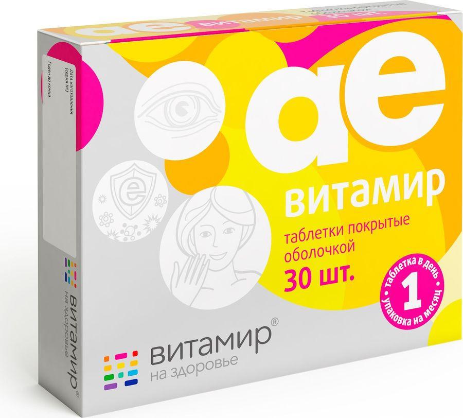 АЕ Витамир таб. N30 (Р) (ПТ)