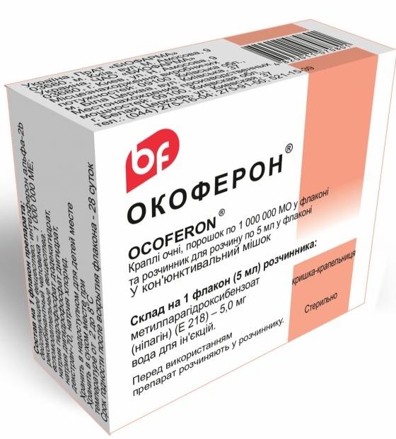 Окоферон капли глазные 1МЛН 5 мл