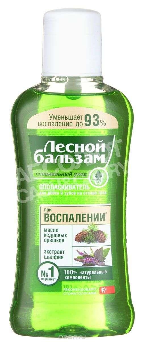 ЛесБал Опол. Кедр.ореш./шалфей 400мл пр/восп.десен(Р)