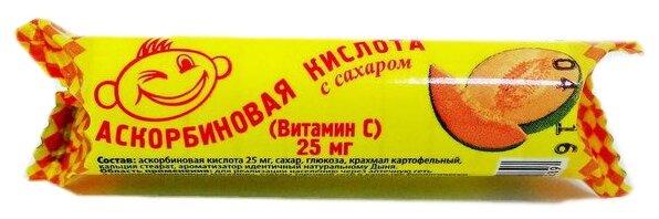 К-та аскорбин. с сах. 25мг N 10 (дыня)(Р) (ПТ)