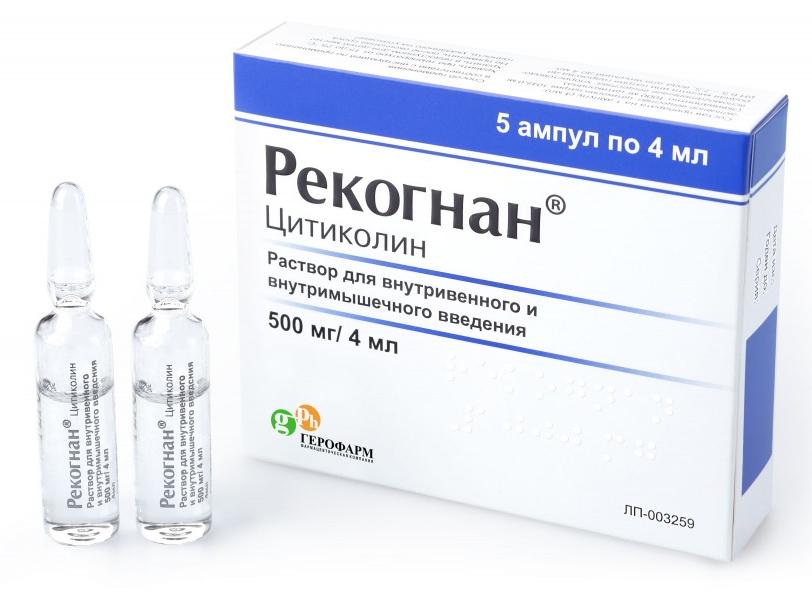 Рекогнан амп. 500 мг/4 мл: 5 шт.