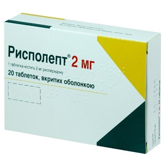Рисполепт таб. 2 мг: 20 шт.