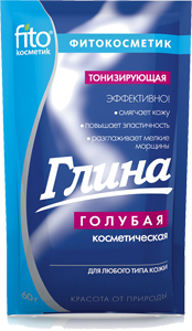 Глина голубая косметическая тонизирующая 60г