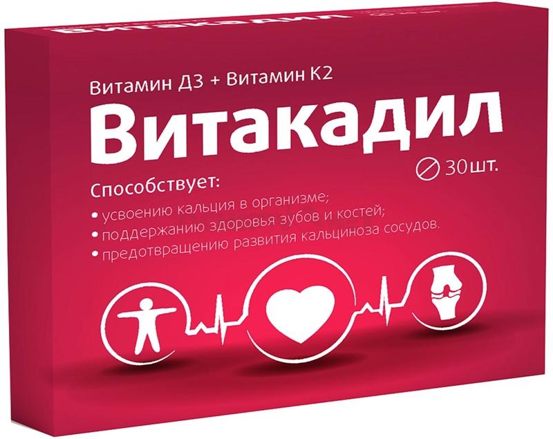 Витакадил (вит.Д3+вит.К2) таб. N30 (Р) (ПТ)