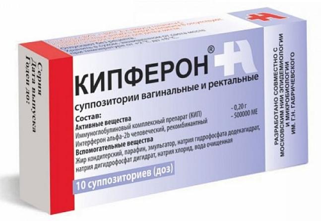 Кипферон супп.N10 (Р)